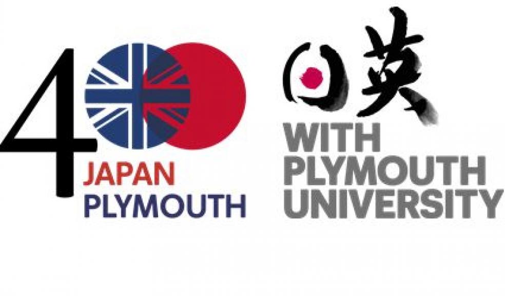 Japan 400 Plymouth